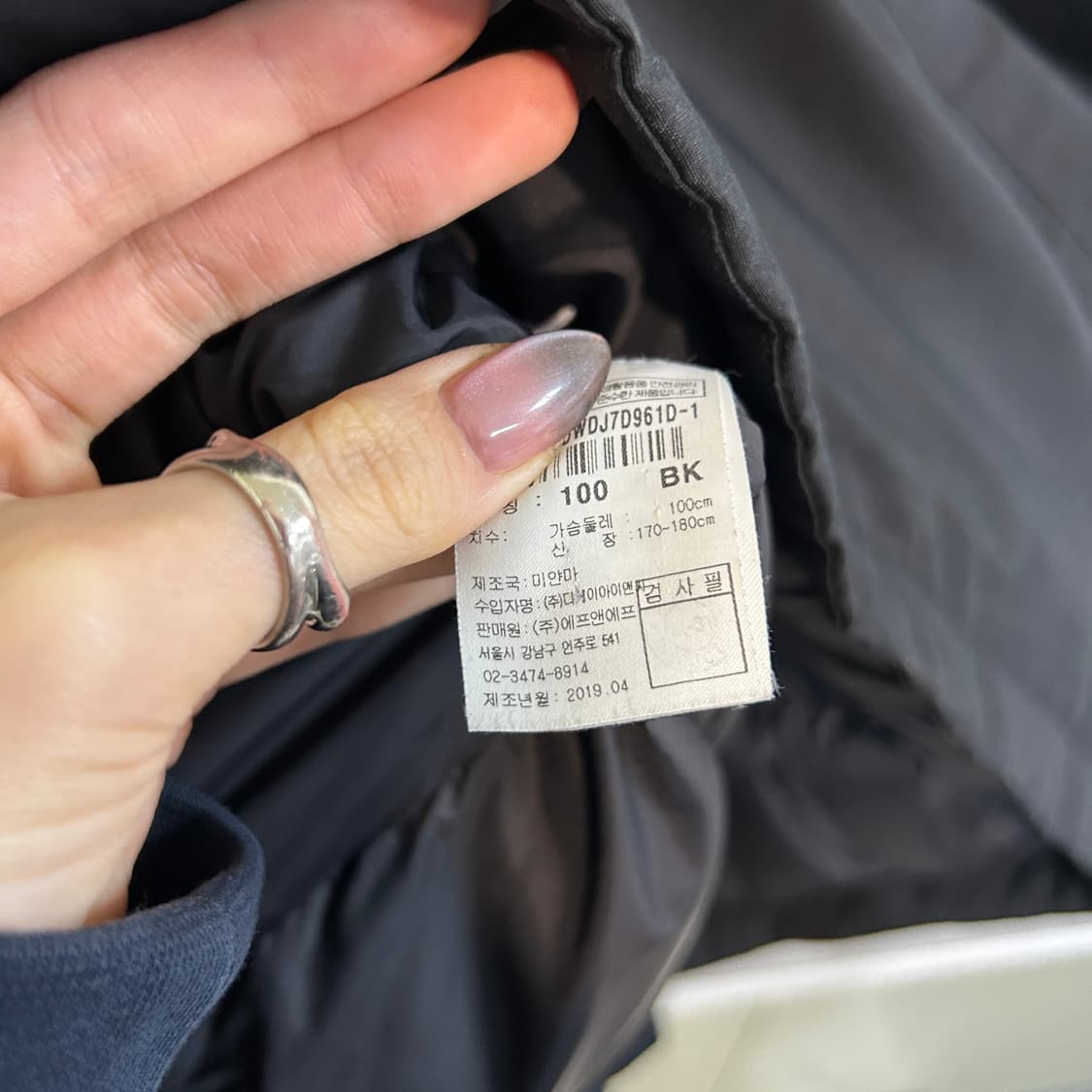 디스커버리 여성 덕다운 패딩 100 블랙 상품이미지4