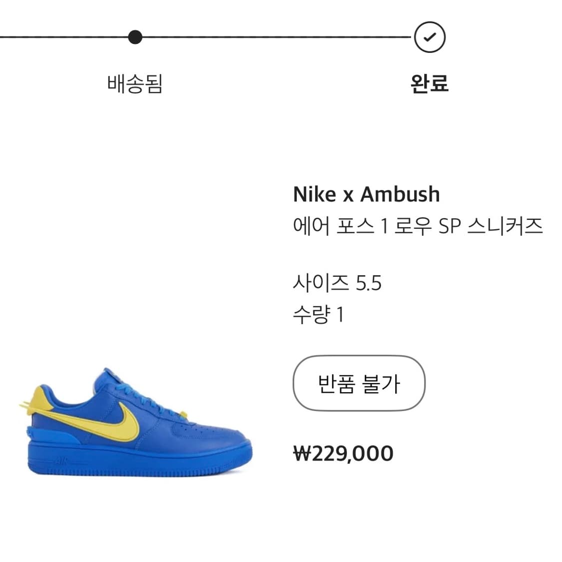 나이키 x 앰부쉬 에어포스1 로우 로얄블루 240 상품이미지6