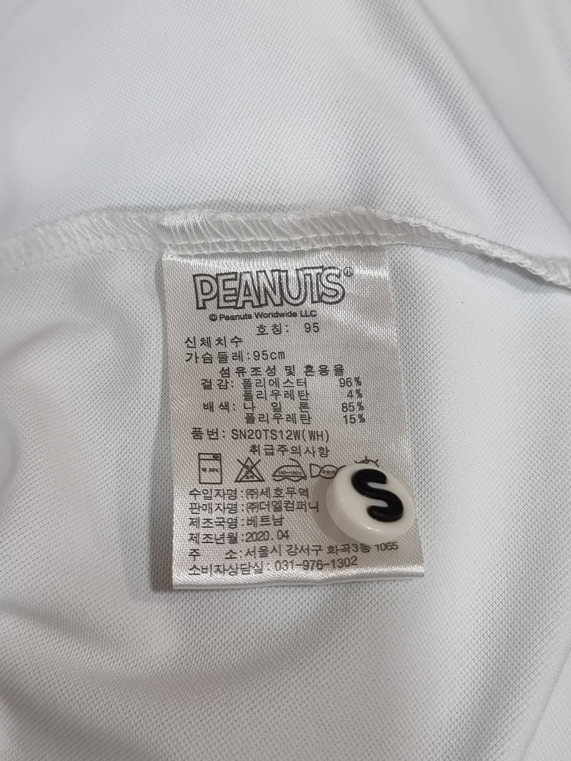 스누피 골프 카라티 (C489 상품이미지4