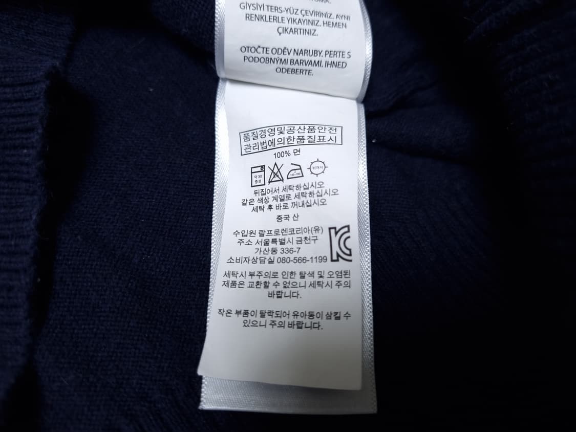 [무료배송][150]폴로 키즈 브이넥 니트 상품이미지8