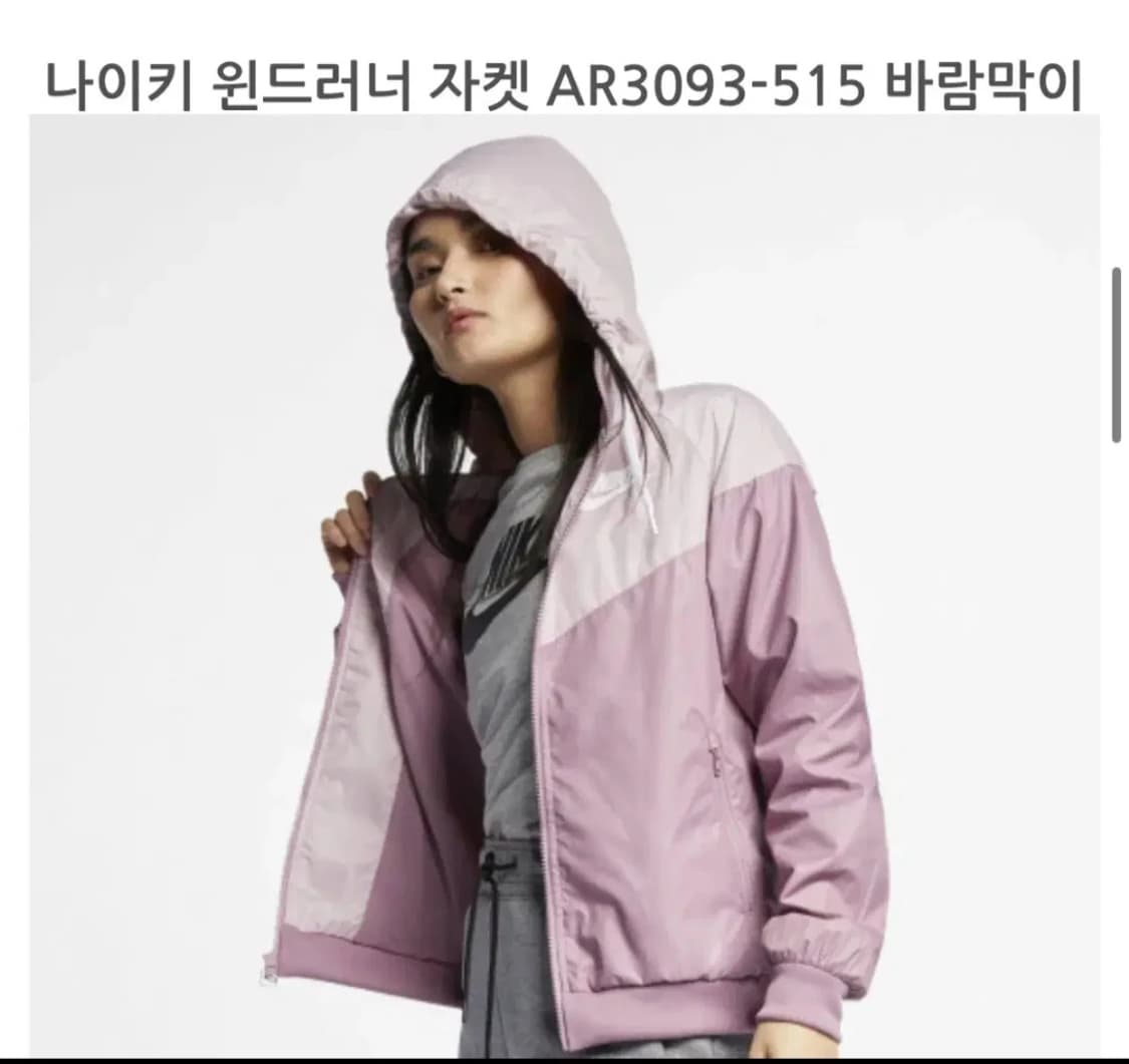 나이키 우먼스 윈드러너 바람막이 자켓 M 상품이미지2