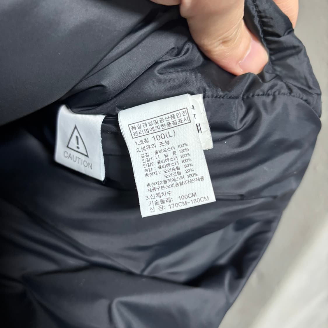 노스페이스 덕다운 롱패딩 화이트 상품이미지3