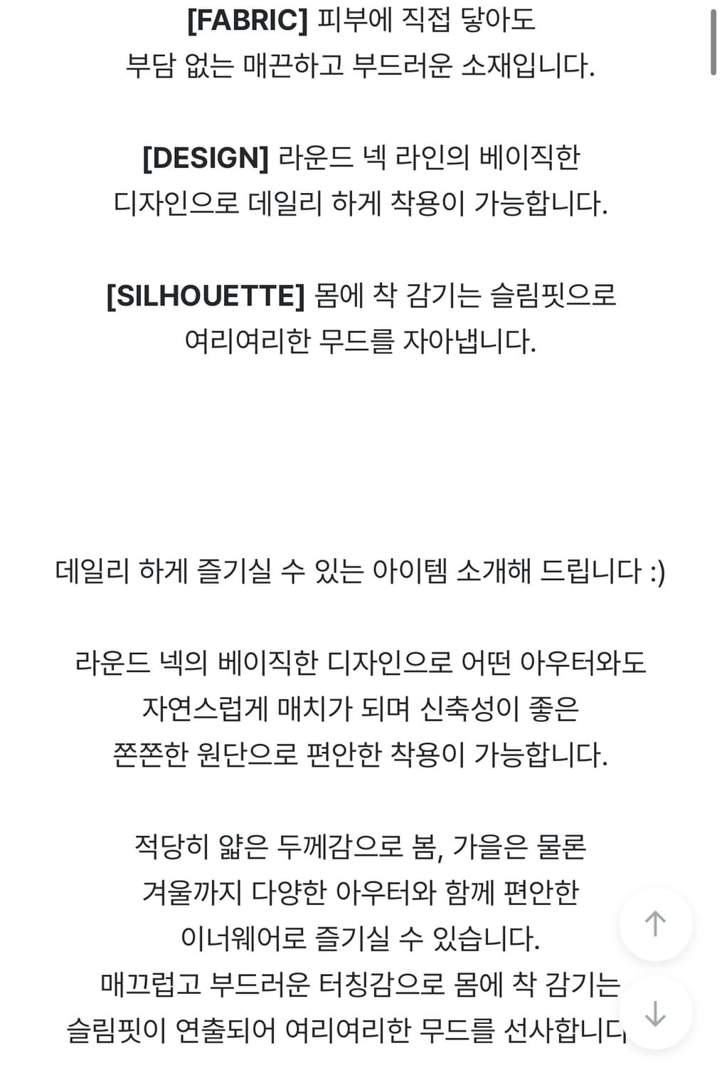 트렌디어패럴 리미스 티 화이트 기본긴팔 상품이미지2