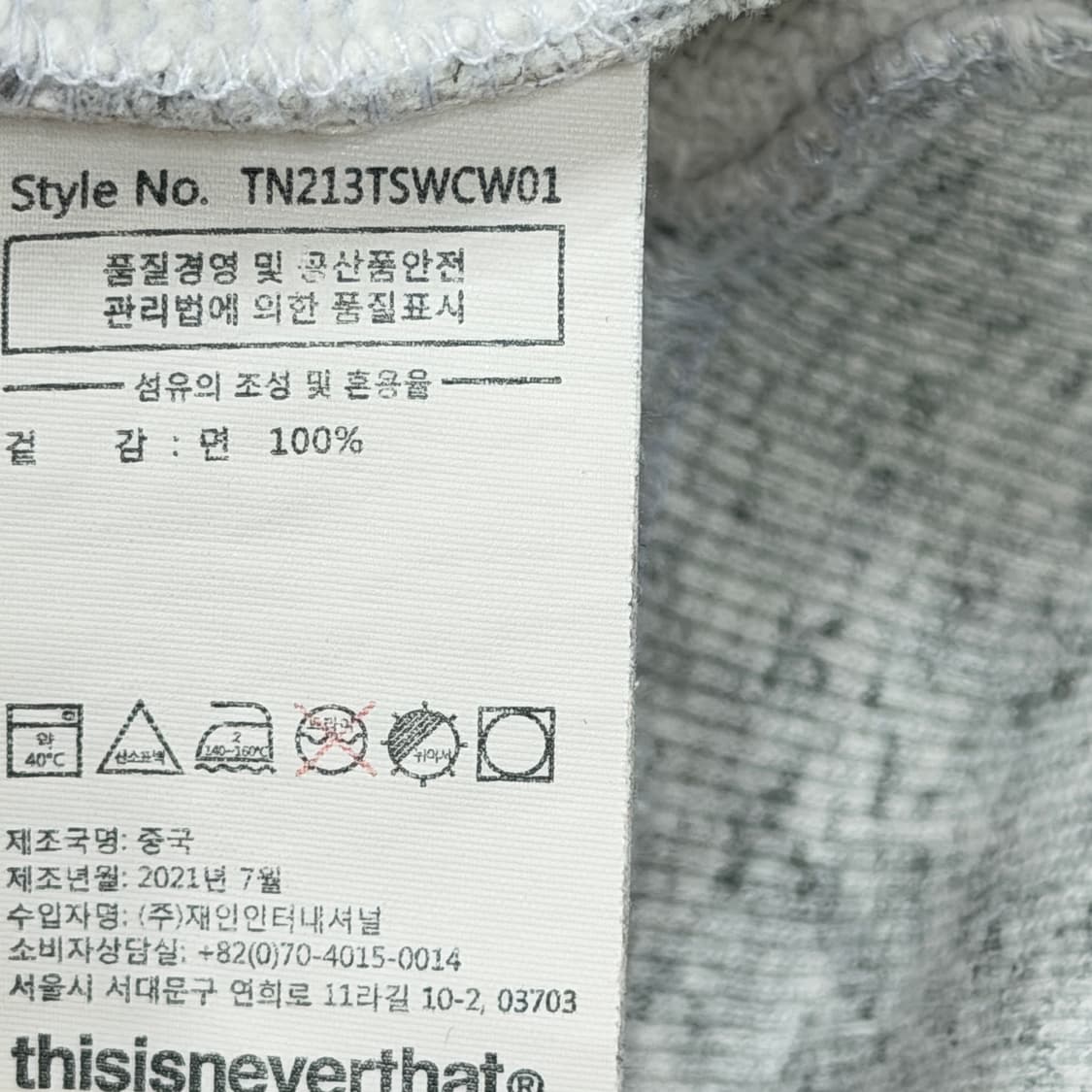 디스이즈네버댓 아치로고 크루넥 스웻셔츠 맨투맨 헤더 그레이 M 상품이미지7