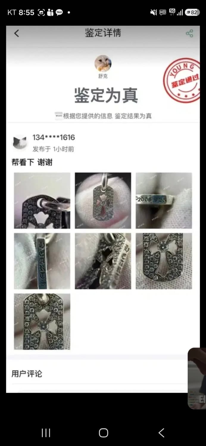 크롬하츠 타이니펫 풀파베, 도그텍 풀파베 센터1p 상품이미지6