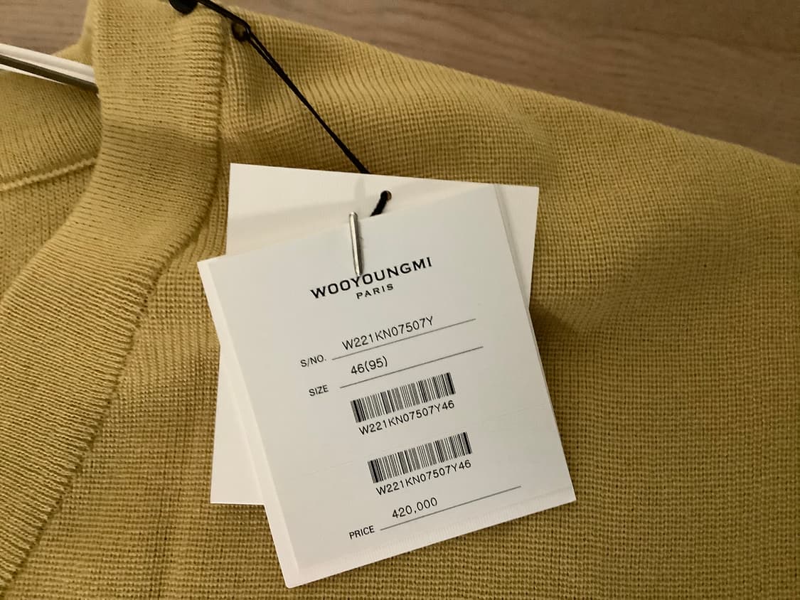 [46]우영미 조끼 베스트 옐로우 색상 새상품 상품이미지2