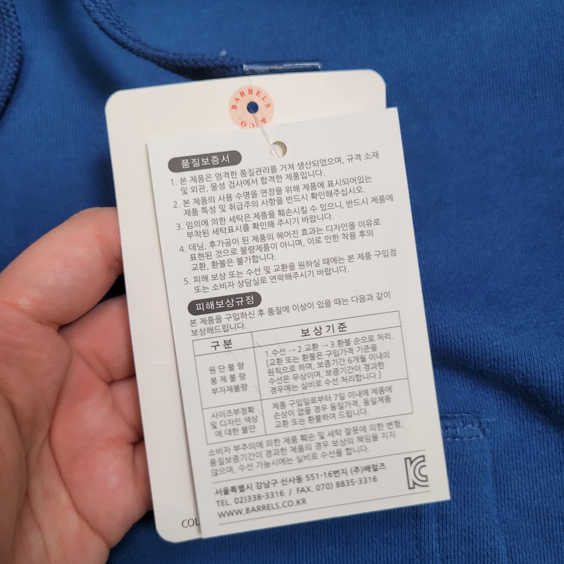 새상품 커버낫 가슴로고 블루 후드 상품이미지3