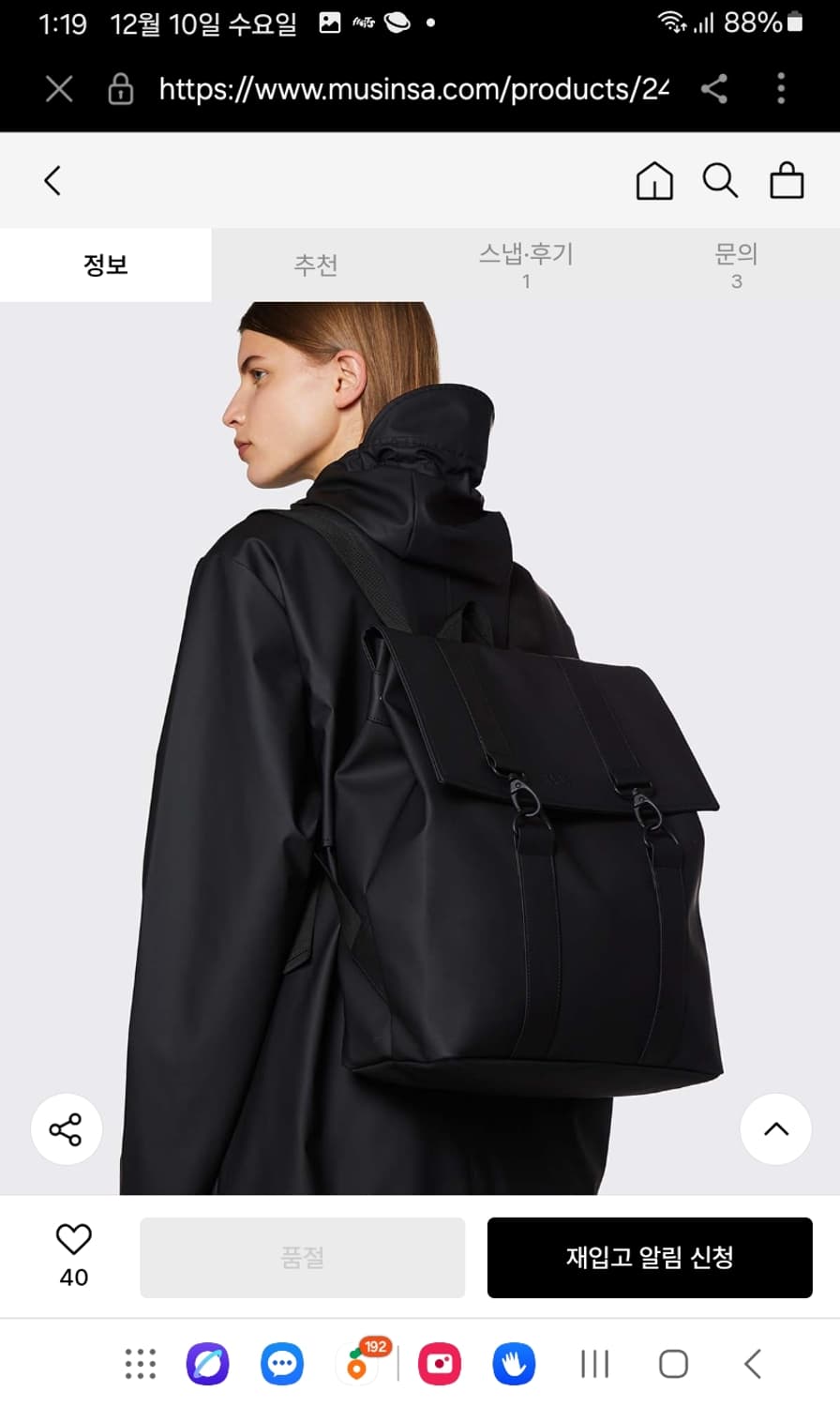 덴마크 레인스25FW 노트북 백팩,방수 가방 상품이미지1