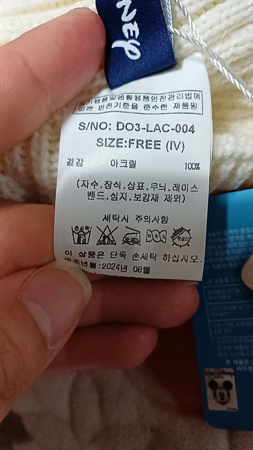 디즈니골프 미사용 미니마우스 니트모자 Free 상품이미지4