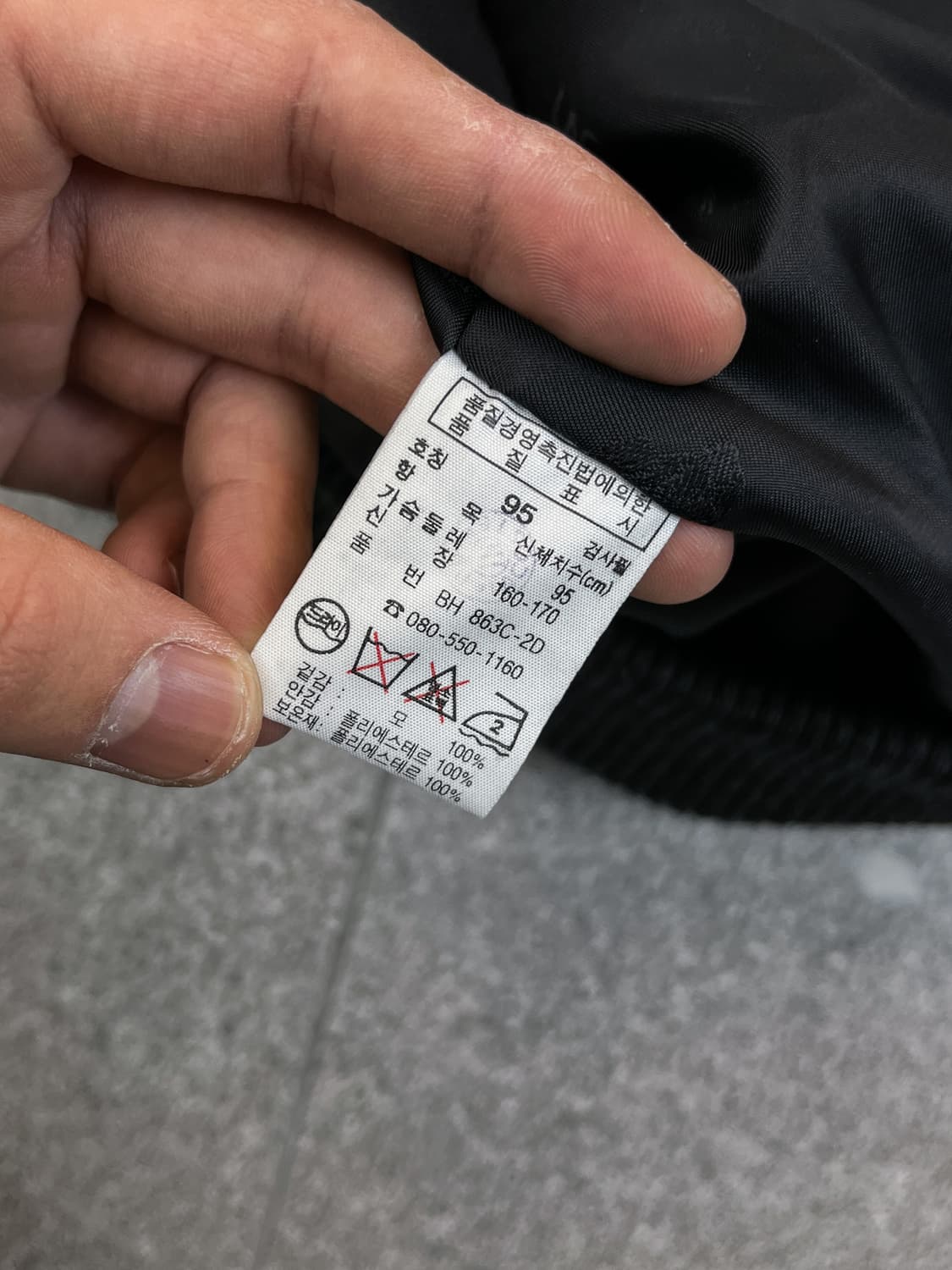 라코스테 90‘s 베이직 챠콜 울 블루종 상품이미지8