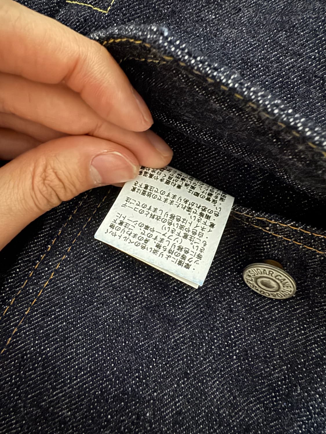 슈가케인 1936 1세대 데님자켓 미사용 상품이미지6