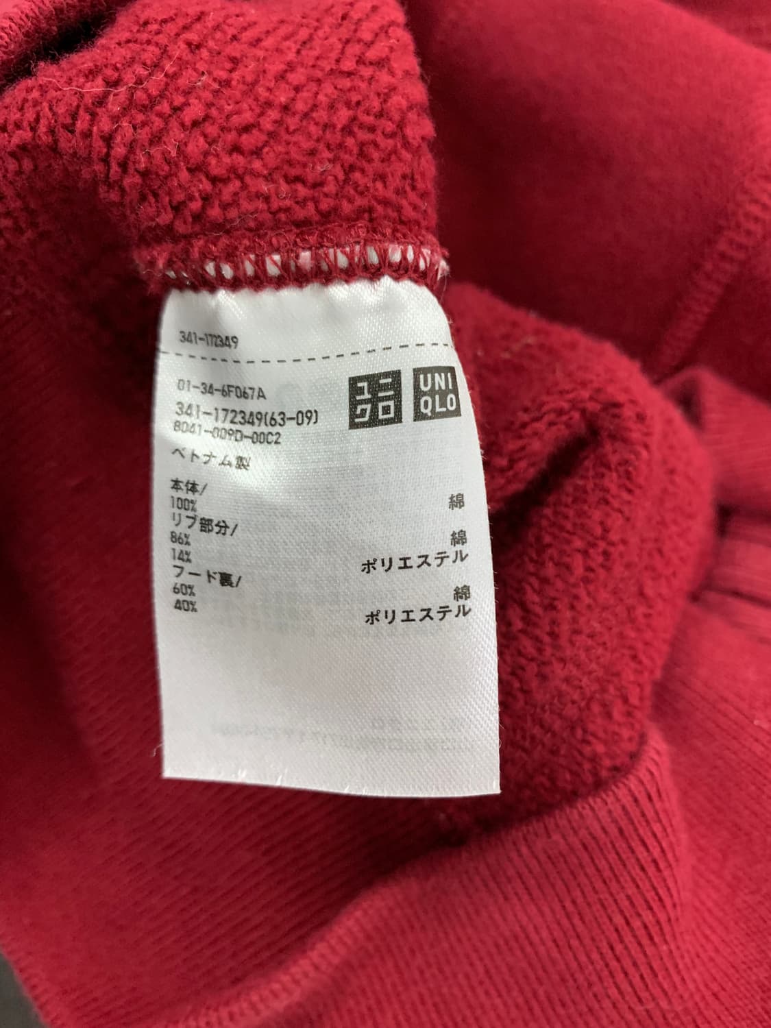 UNIQLO 후드집업 상품이미지3