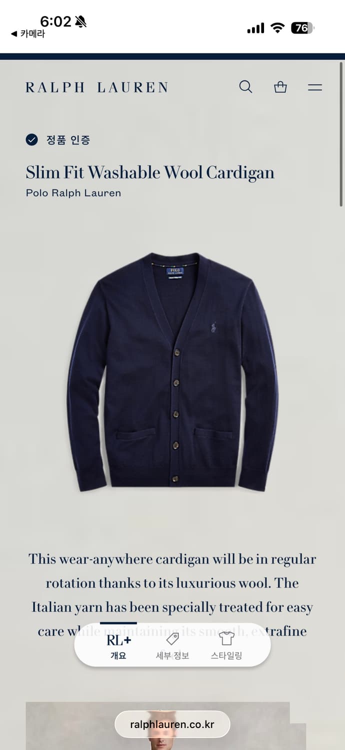 폴로 랄프로렌 가디건 5 상품이미지3