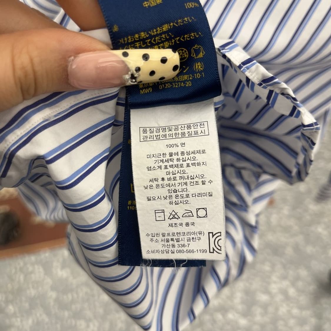 폴로 랄프로렌 올드스쿨 빈티지 스트라이프 셔츠 90 C09898 상품이미지6