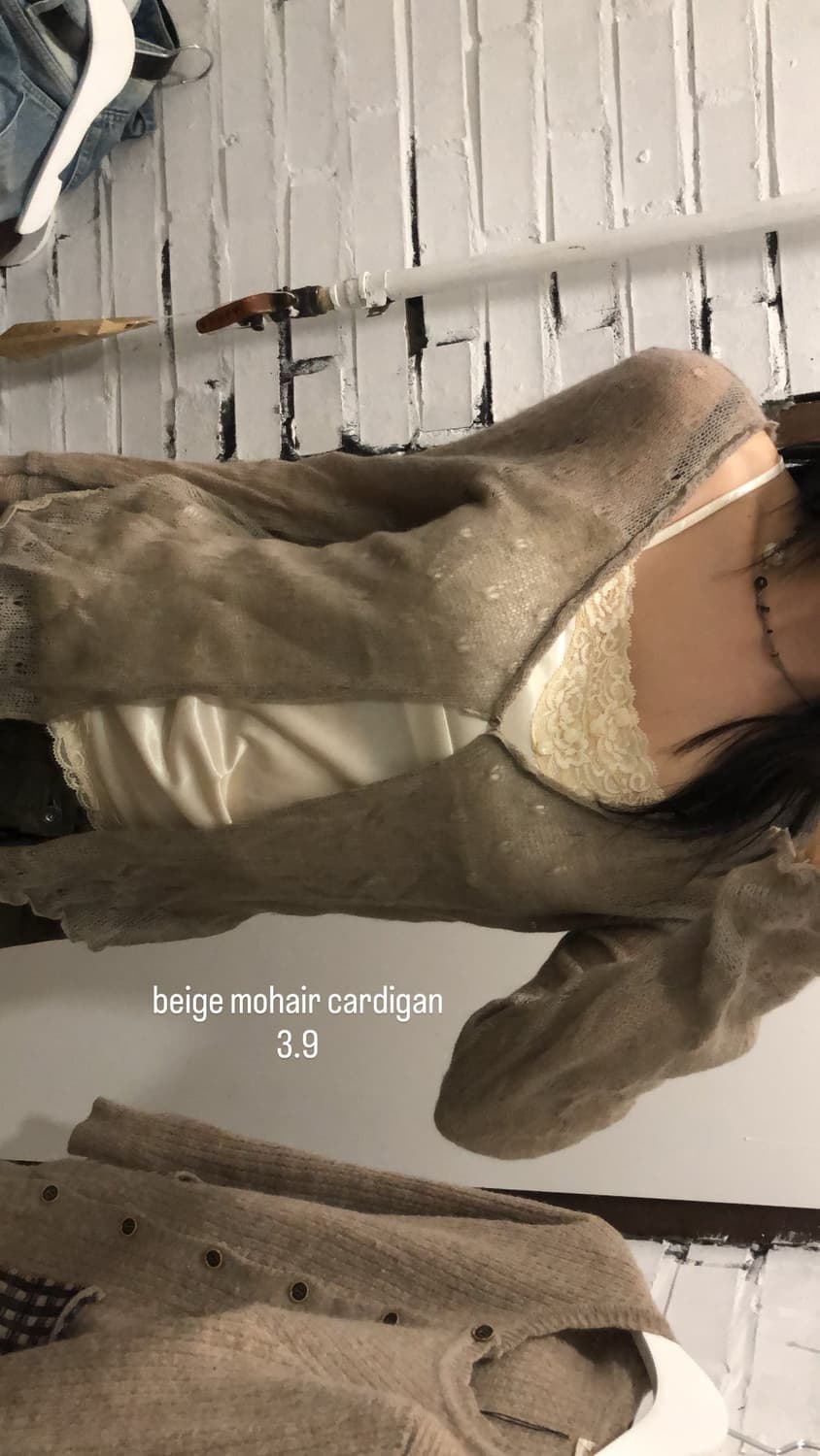 베이지 모헤어 가디건 상품이미지1