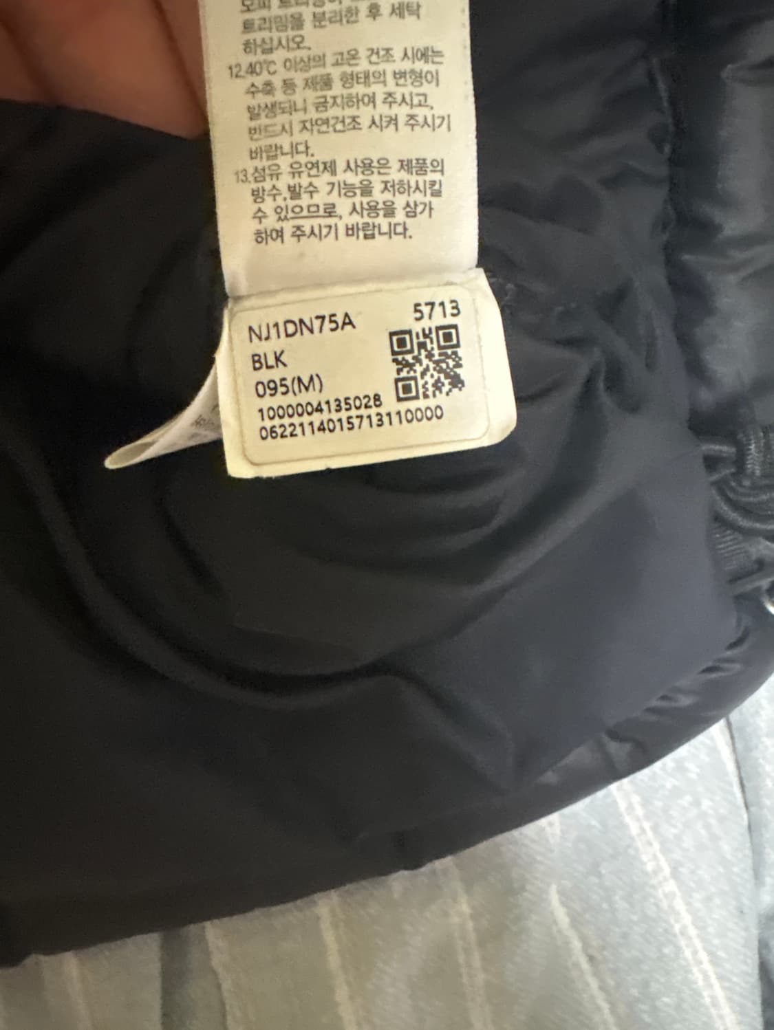 노스페이스 눕시m 상품이미지3