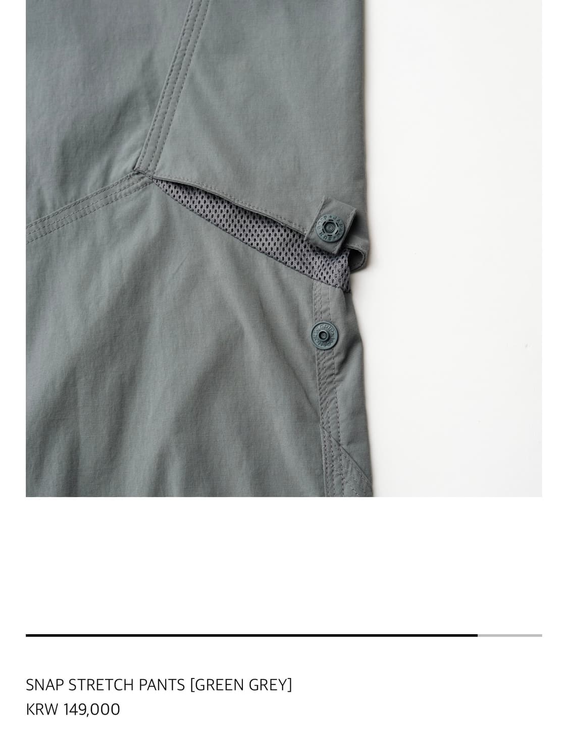 산산기어 SNAP STRETCH PANTS [GREEN GREY] 상품이미지6