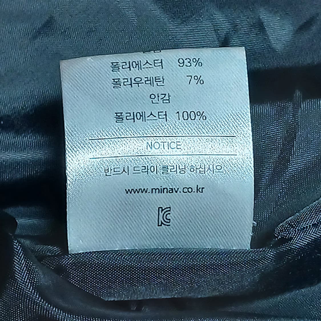 미나브 스웨이드 라이더 자켓 M 상품이미지5