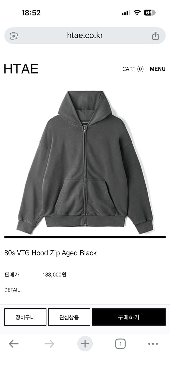 HTAE 80s VTG Hood Zip Aged Black 상품이미지1