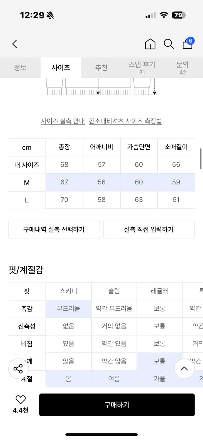 eeerrr Sound Wave Artwork Damage Washing 상품이미지2