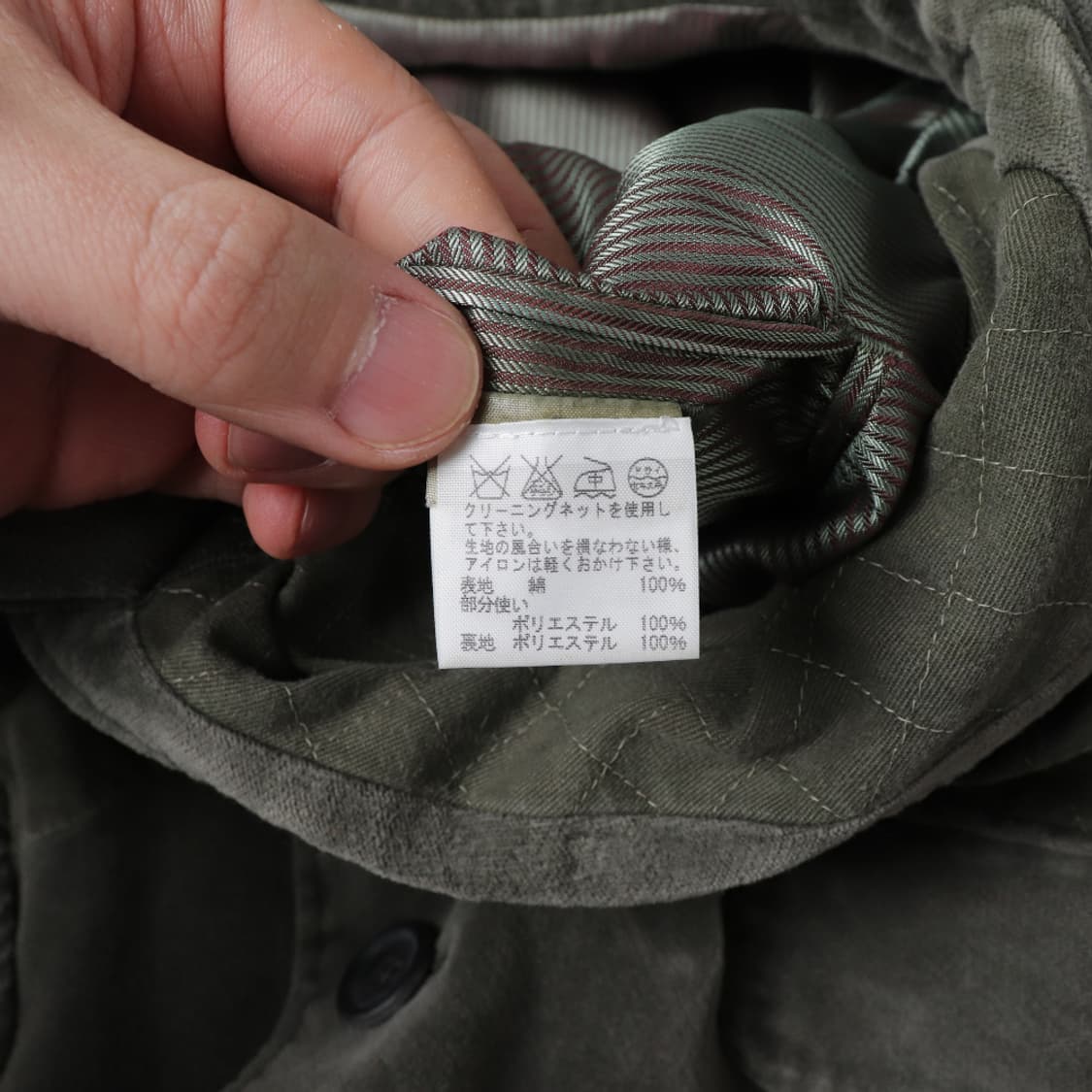 이세이 미야케 07aw 패치워크 퀄티드 벨벳 블레이저 자켓 (4) 상품이미지5