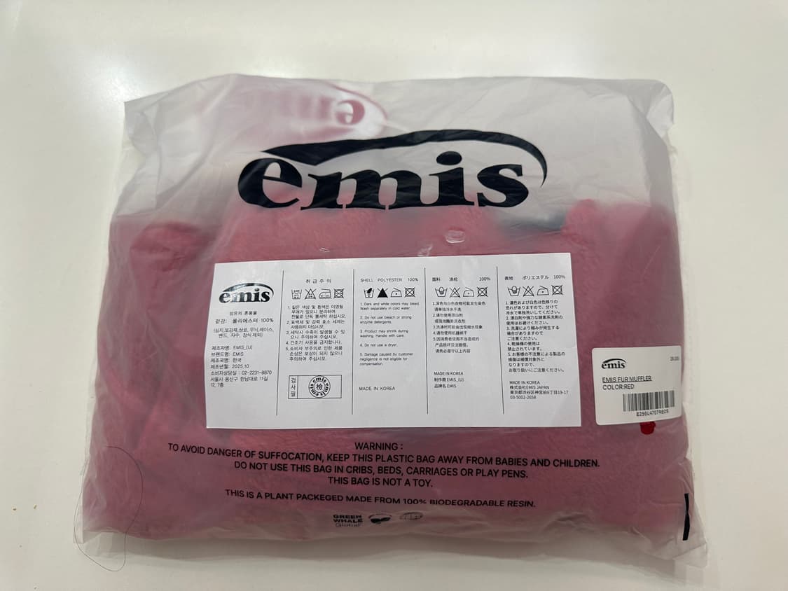 새제품 [EMIS] FUR MUFFLER-RED 상품이미지3