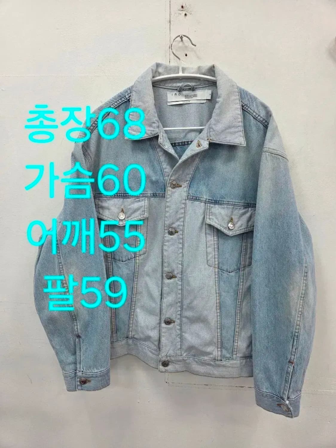 36 IRO 이태리 데님 청자켓 상품이미지1