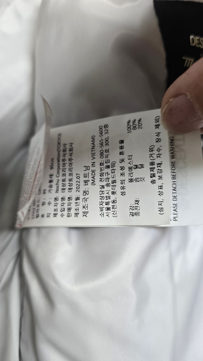 데상트 마세라티 콜라보 조끼 95사이즈 남성 상품이미지7