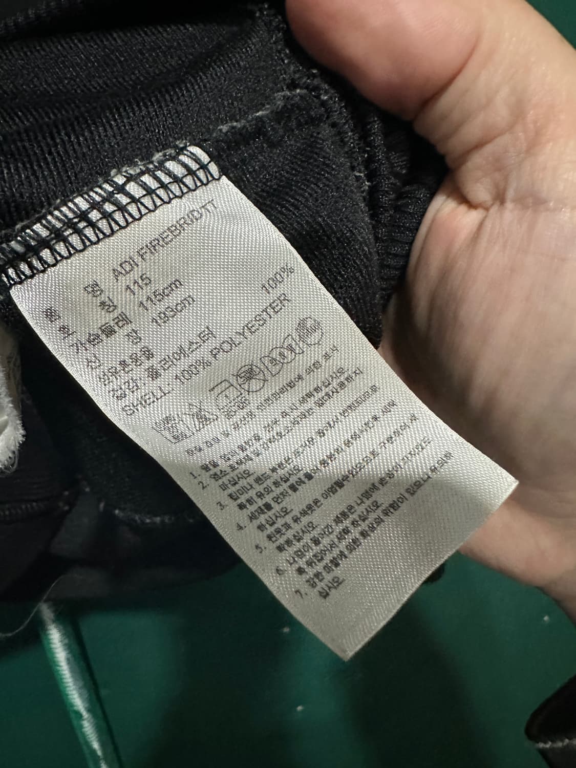 아디다스 빅사이즈 파이어버드져지115 상품이미지4