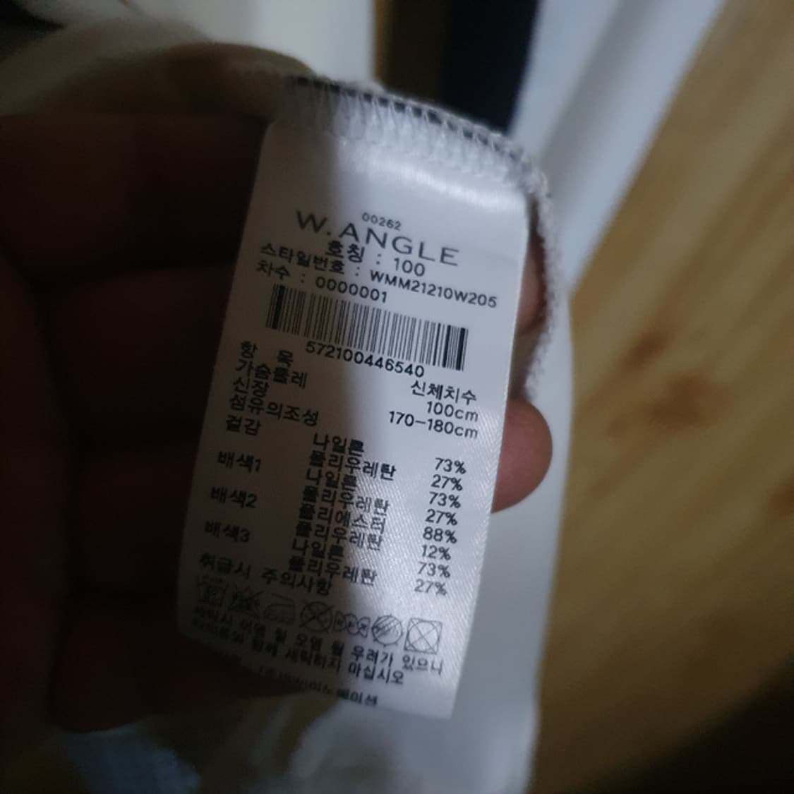 와이드앵글 기능성 카라티 100 상품이미지5