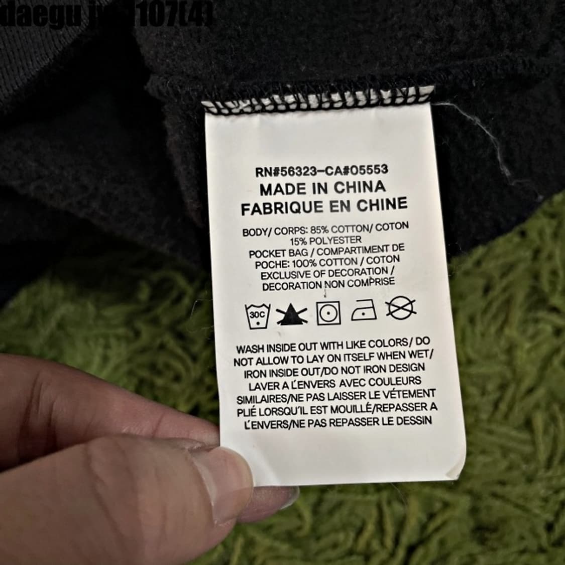 나이키 스투시 맨투맨  상품이미지7