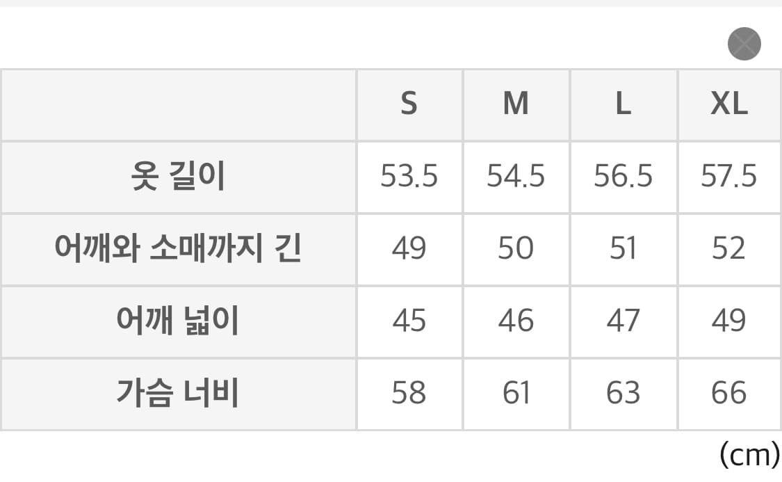 GU x rokh 콜라보 블라우스 L 상품이미지6