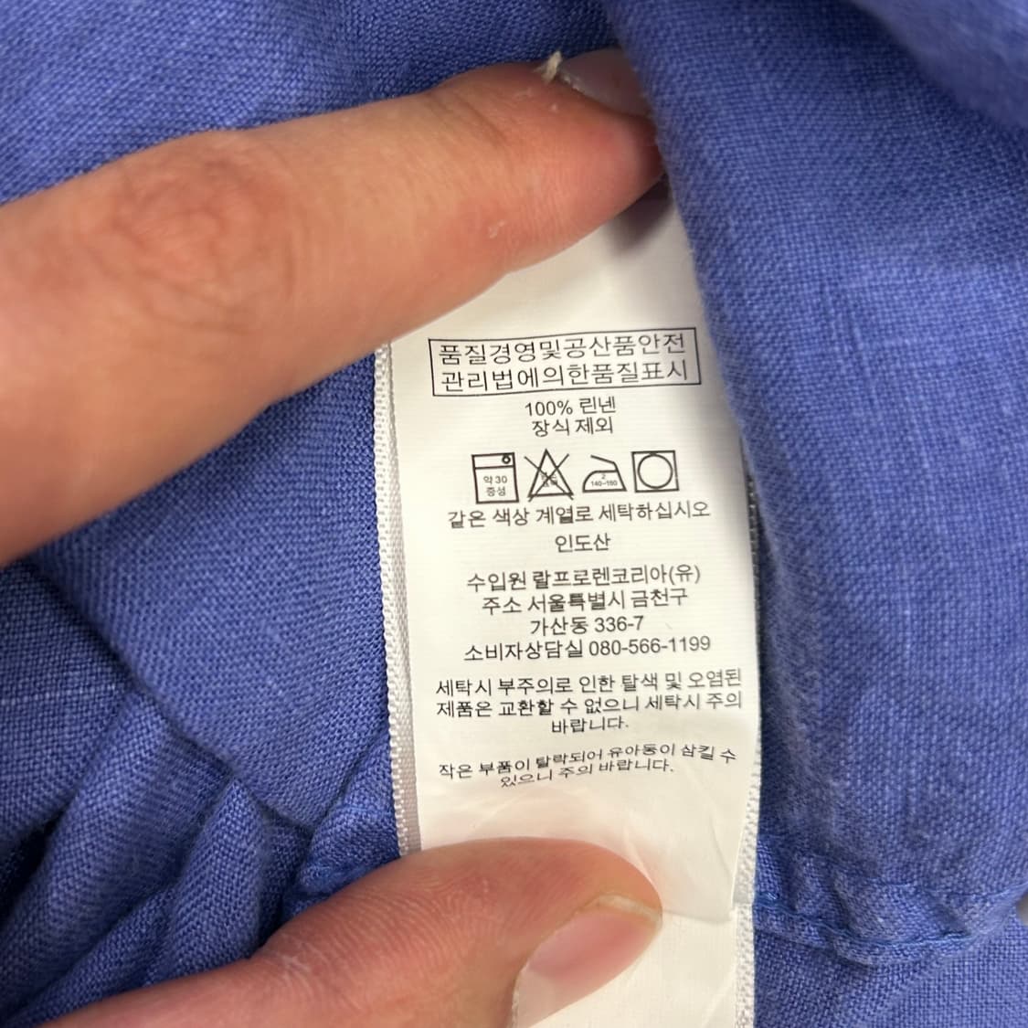 🫶🏻 폴로랄프로렌 Linen Relaxed Fit 셔츠 🫶🏻. 상품이미지5