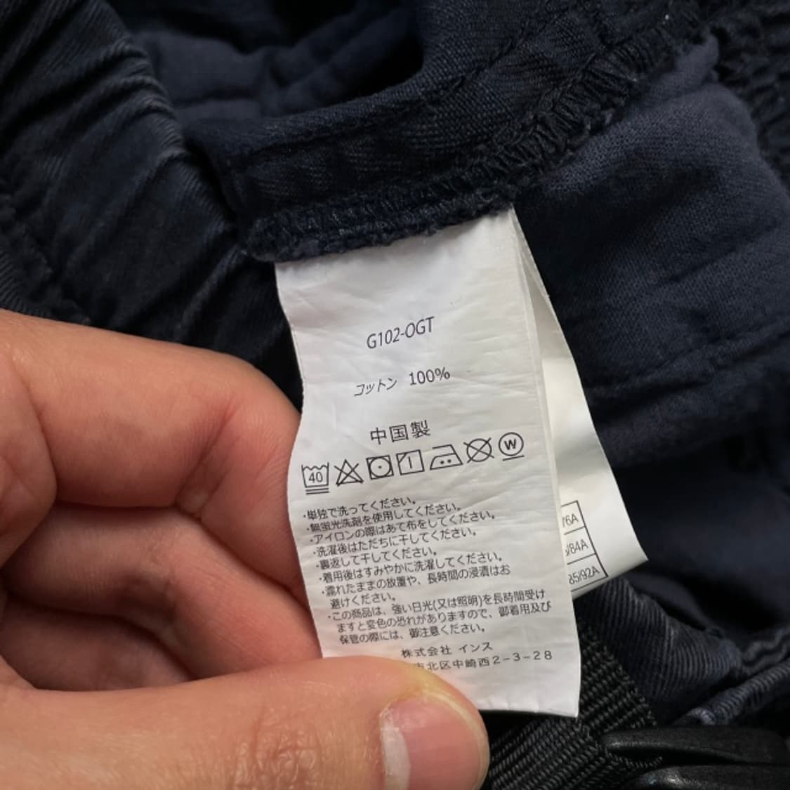 95 그라미치 팬츠  상품이미지4