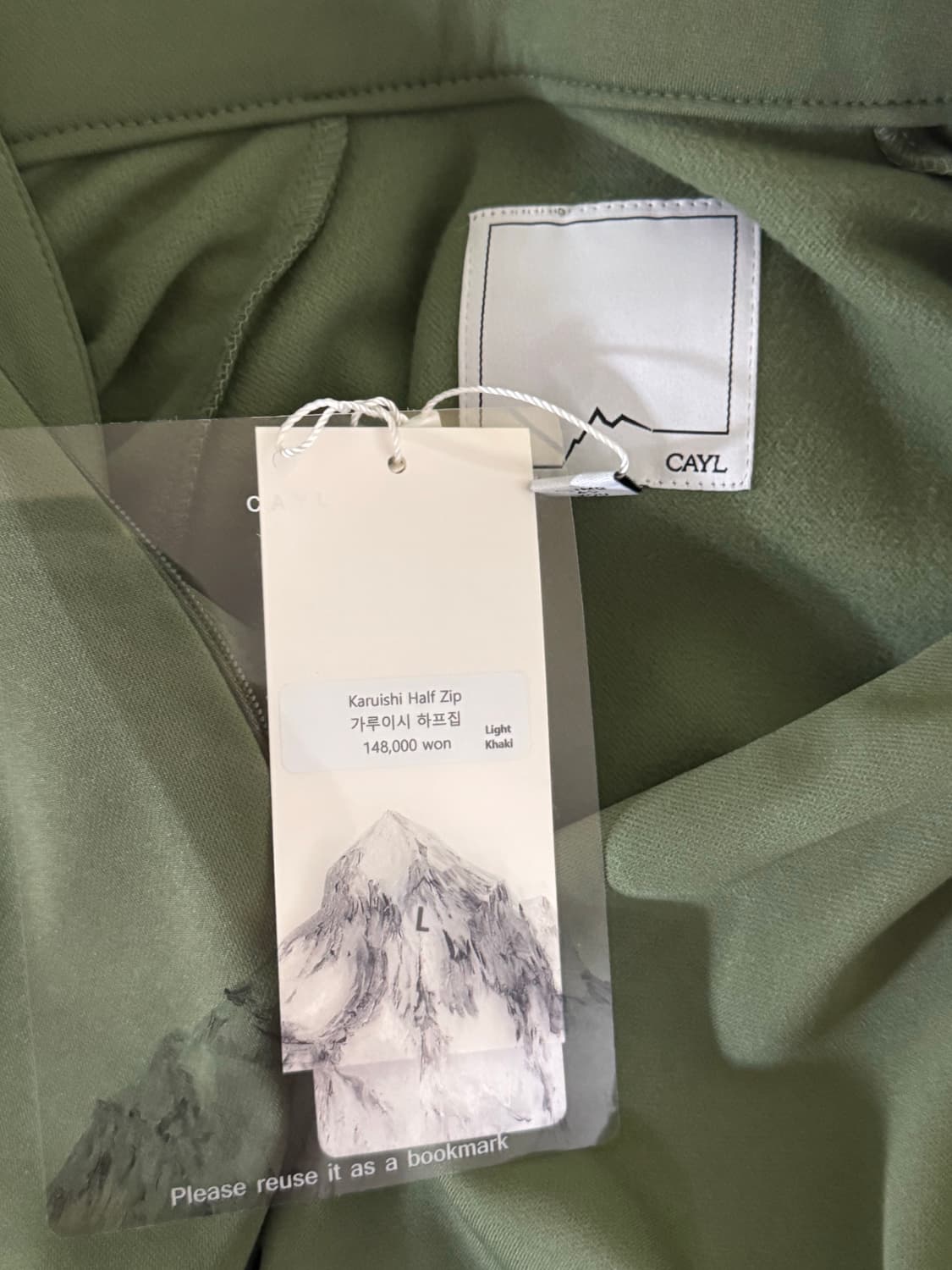 케일 Karuishi halfzip 카키 L 상품이미지4