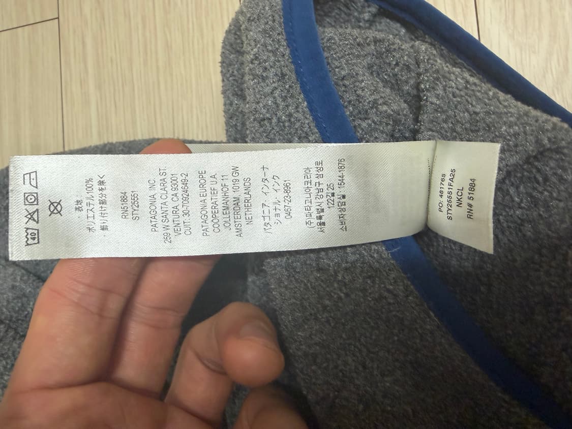 파타고니아 신칠라 니켈블루 라지 판매 상품이미지4