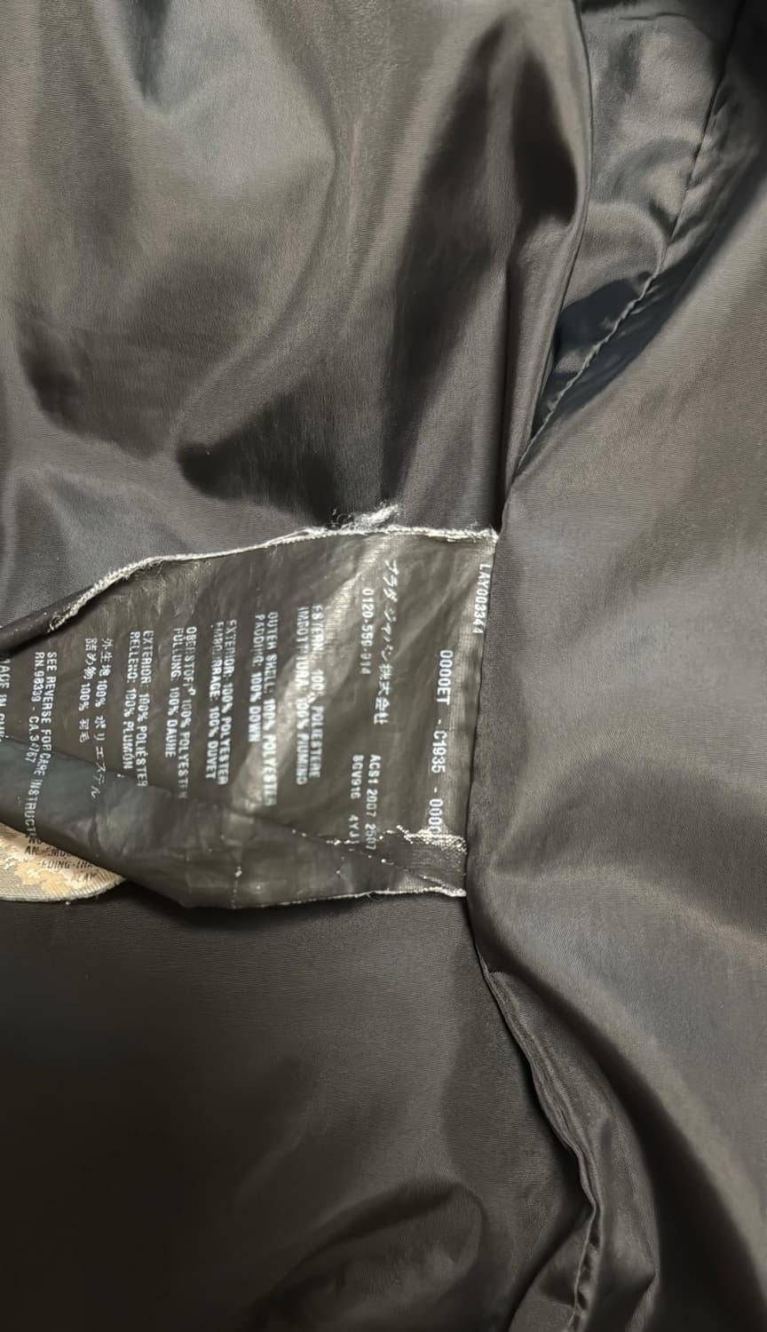 2000s 프라다 아카이브 패딩 자켓 상품이미지8