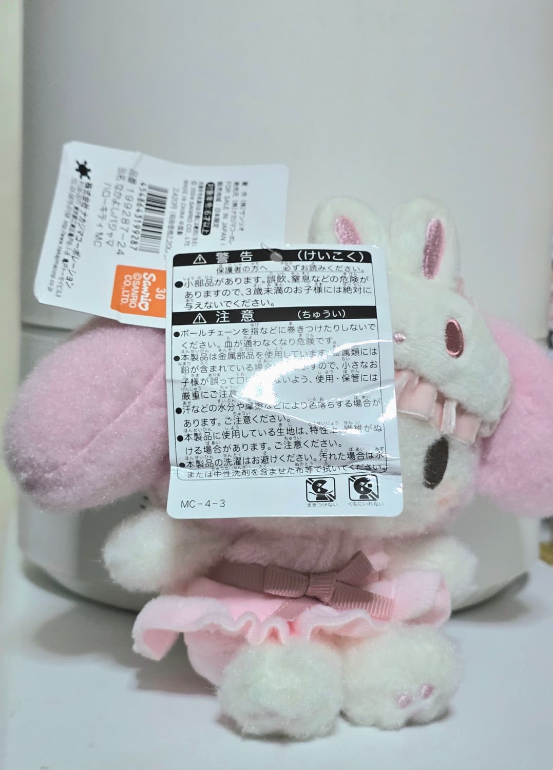 나카요시 파자마 마이멜로디 마스코트 인형 상품이미지2