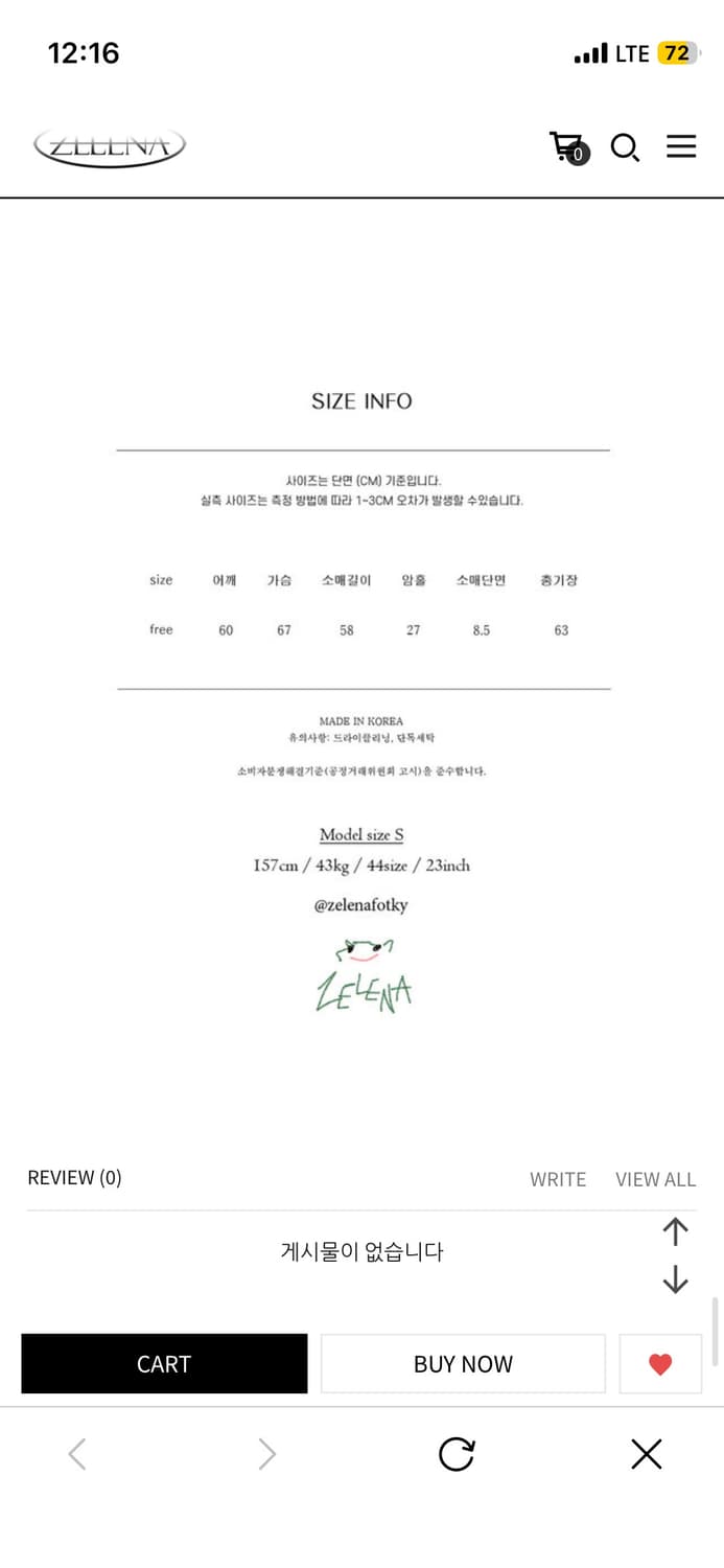 젤레나 후드집업 새것 상품이미지3