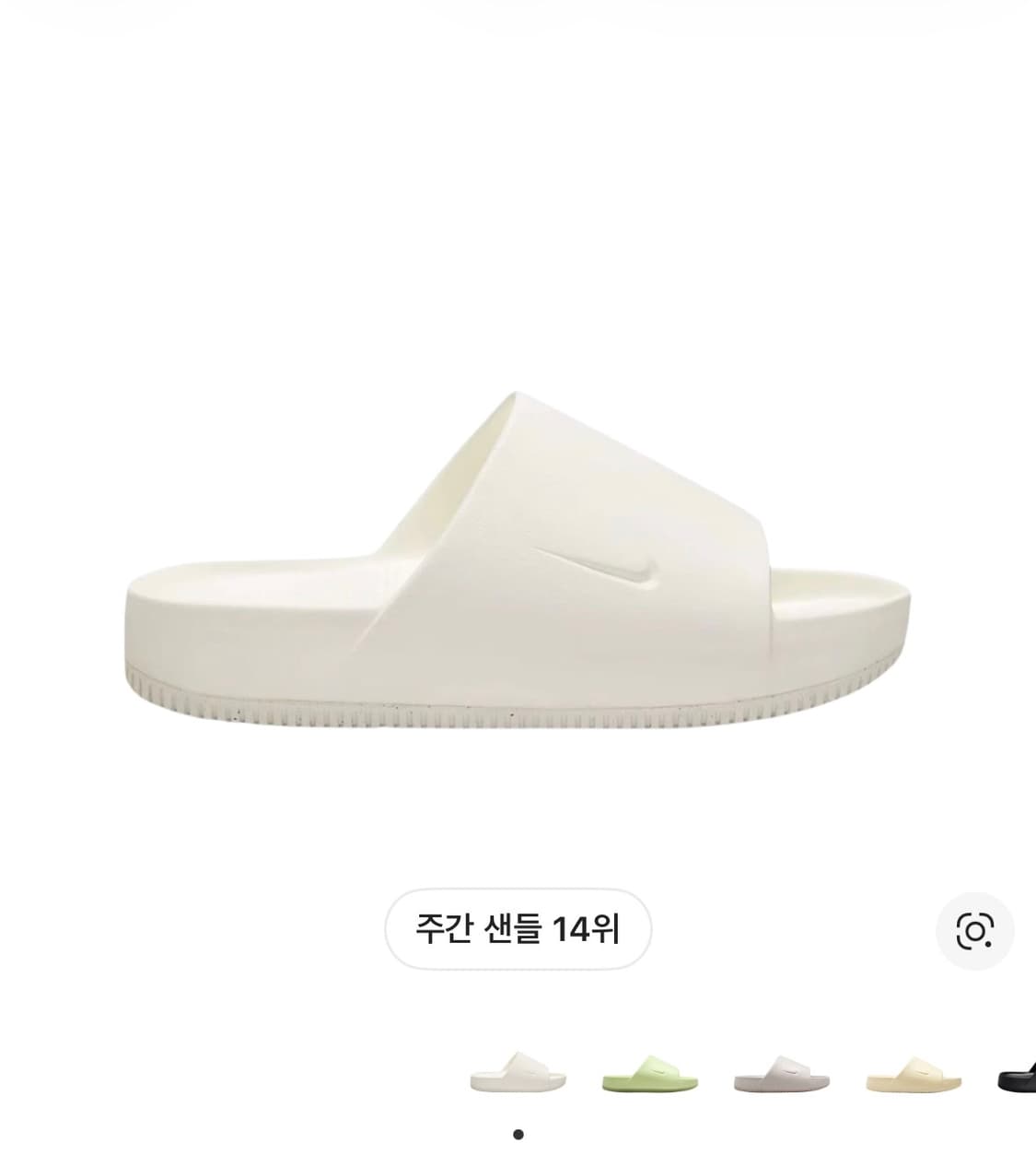 나이키 캄 슬라이드 250 상품이미지1