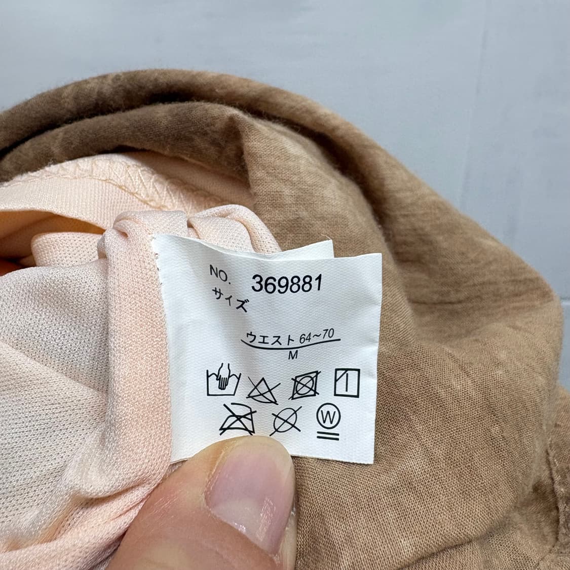 타이다이 그런지 히피 에스닉 롱 스커트 JPN 상품이미지4