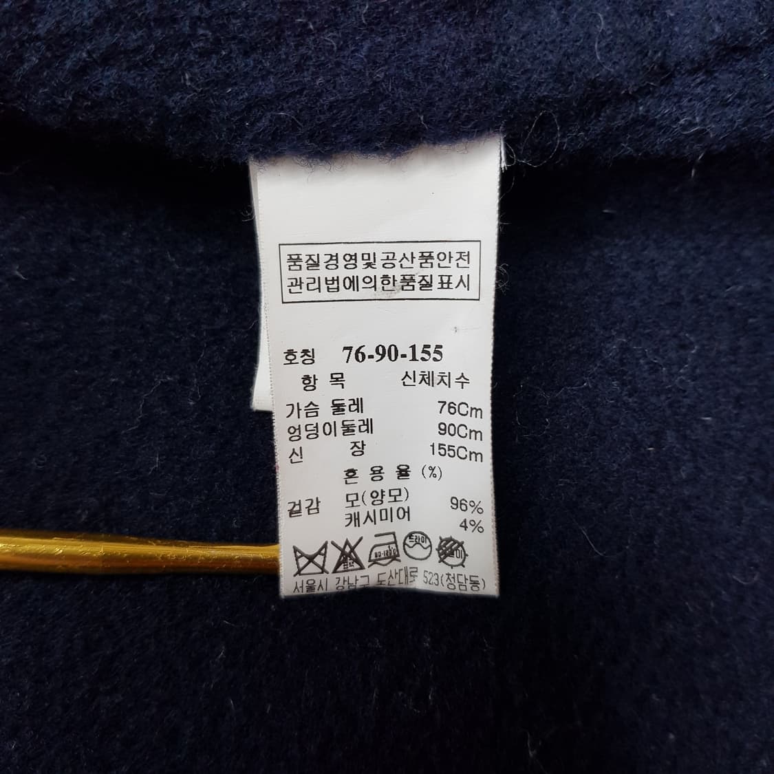 한섬 시스템  핸드메이드  캐시미어 블렌드 오버핏 코트 76-90-155 상품이미지7