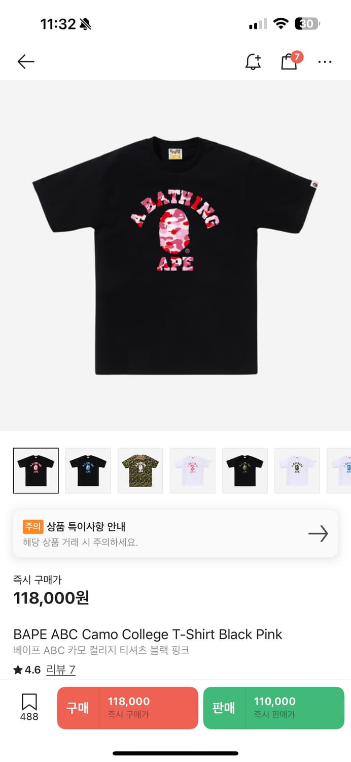 베이프 카모 컬리지 핑크 반팔 상품이미지1