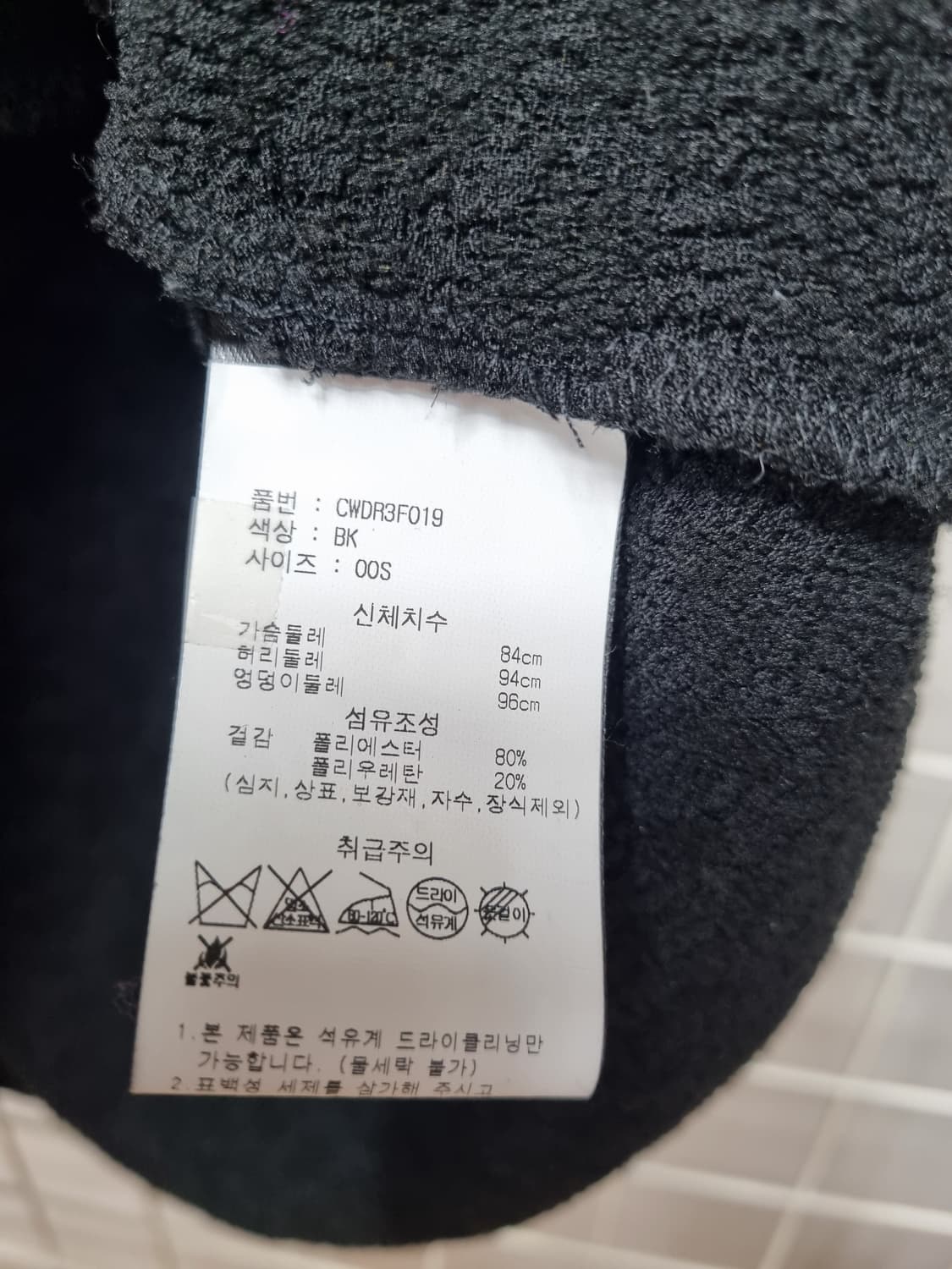 (새상품) 바움 운드 페르드가르텐 블랙 원피스 S 상품이미지5