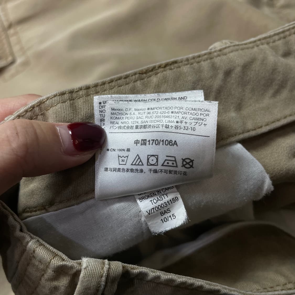 (42) 올드네이비 브라운 카고 데님 팬츠 상품이미지9