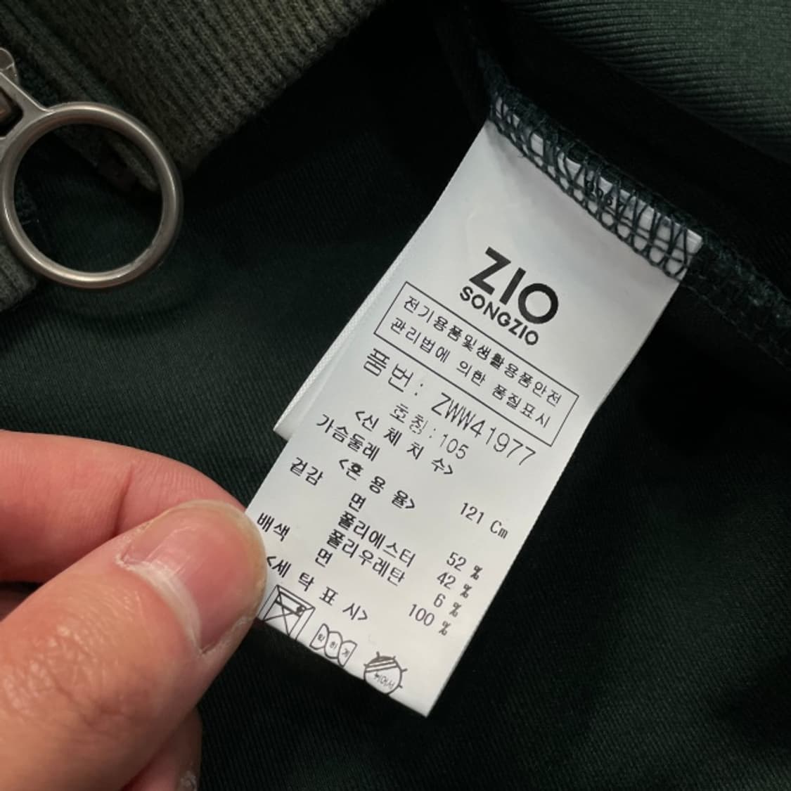 100 지오송지오 맨투맨 상품이미지4