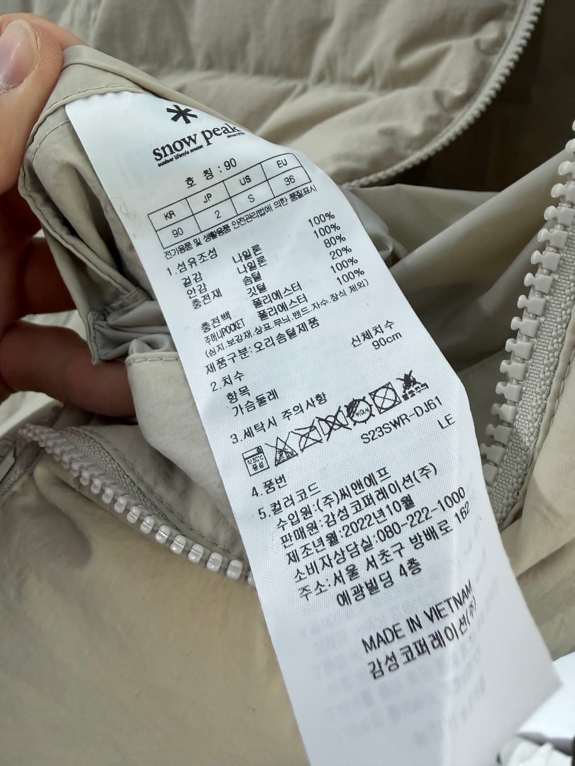 스노우피크 경량패딩 스노우피크패딩 상품이미지4