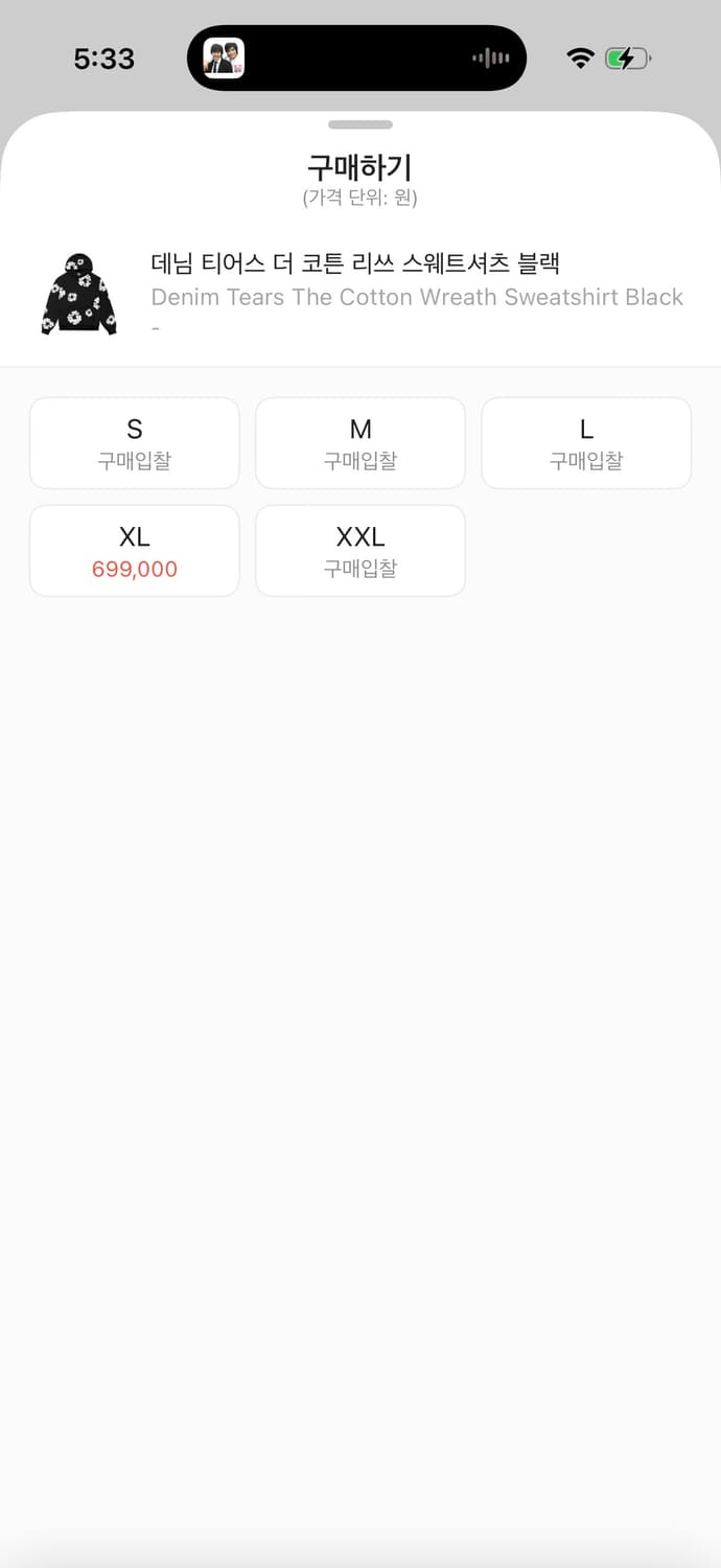 데님티어스 후드 블랙 상품이미지2