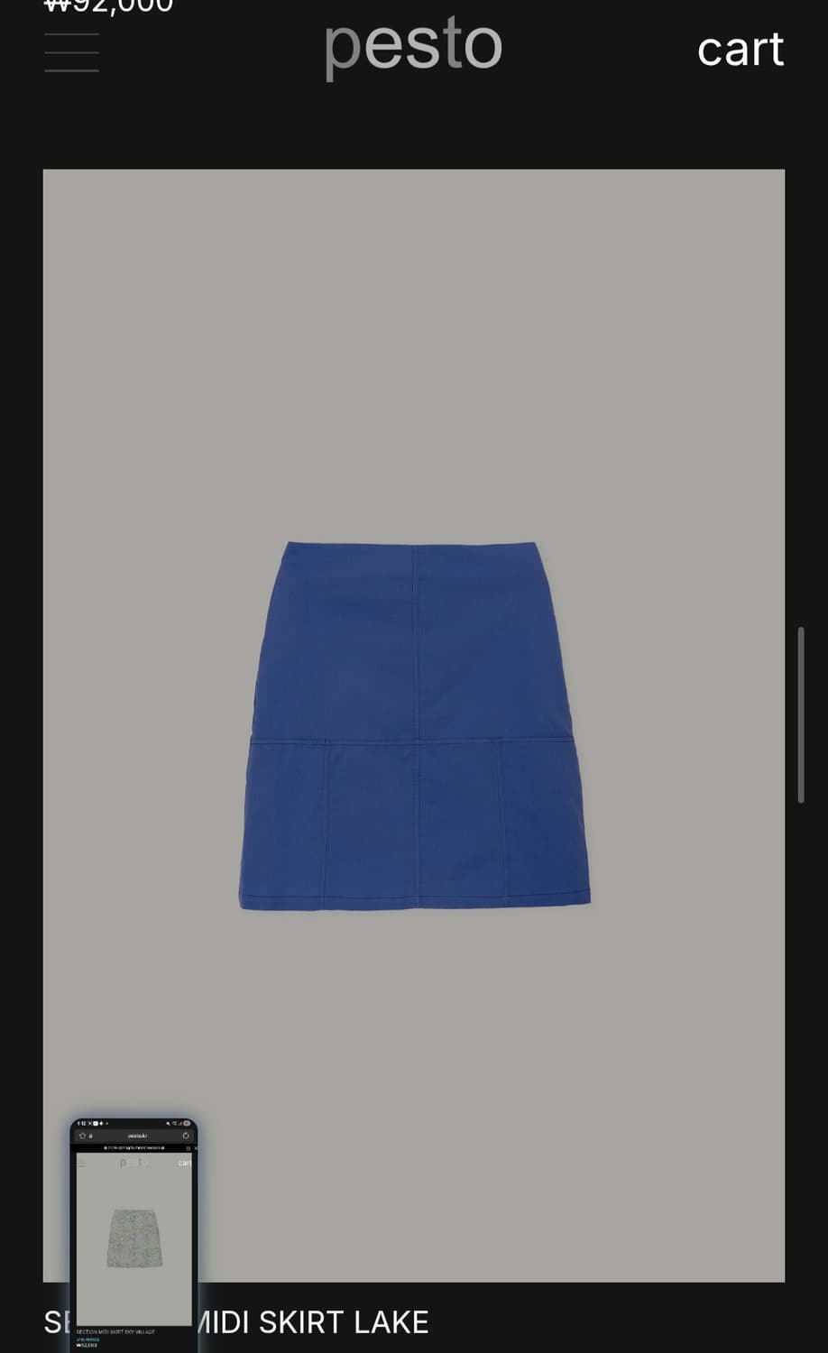 페스토 블루 미디 스커트 상품이미지1