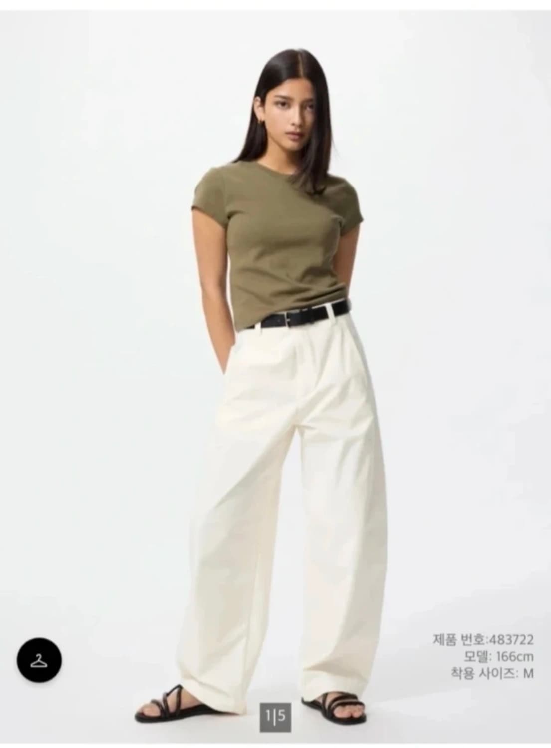 유니클로 저지 배럴 레그 팬츠 오프화이트 S (새상품) 상품이미지1